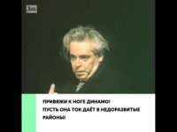 Походу монолог Райкина про балерину посмотрели...