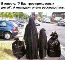 Чё там в европейском саду?