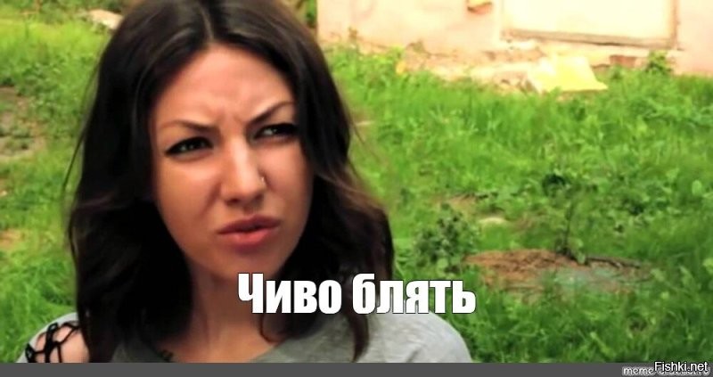 Россияне во Франции лишились поля: на землю пришёл табор