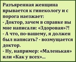 Не ищите здесь смысл. Здесь в основном маразм