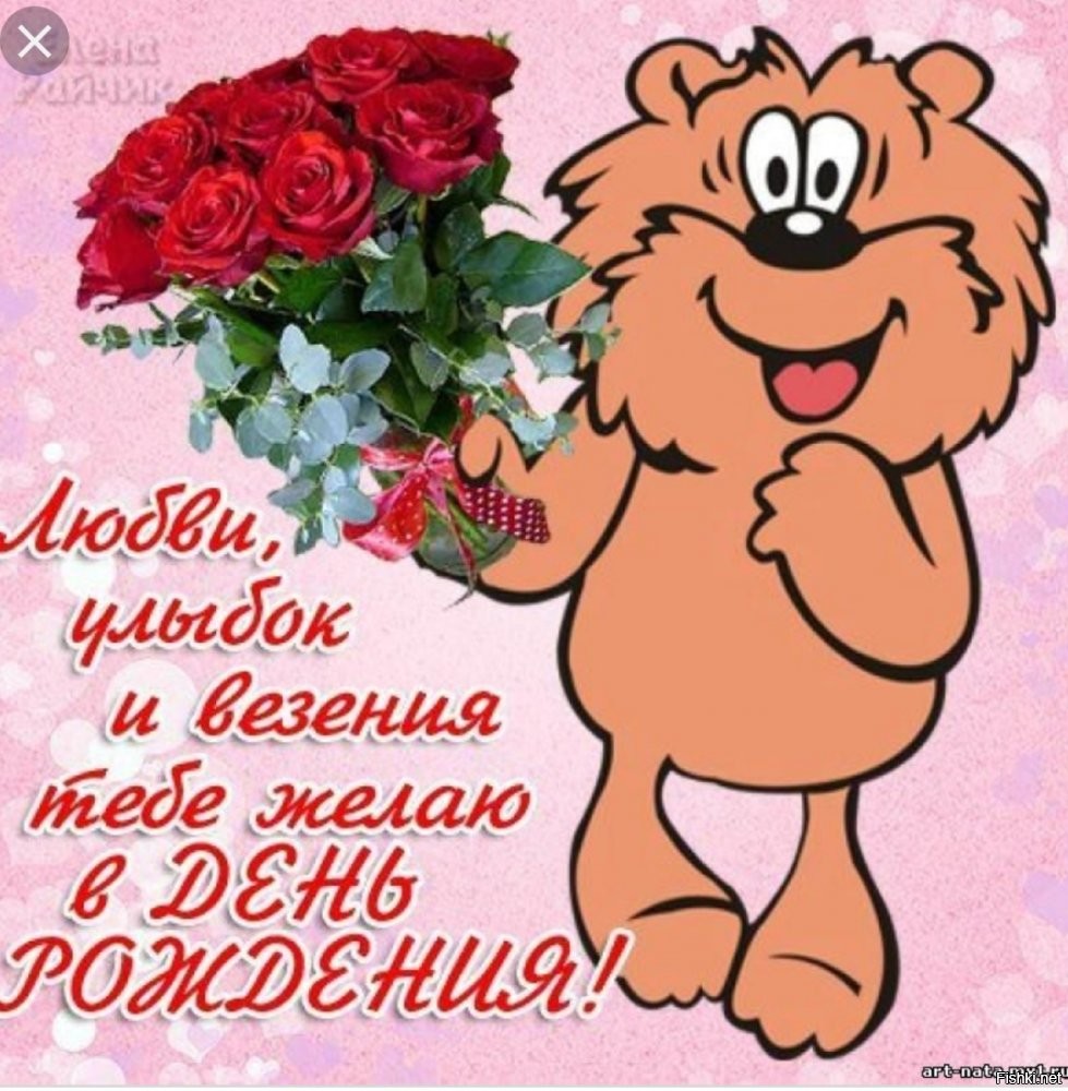 Всем доброго утра и хорошего дня