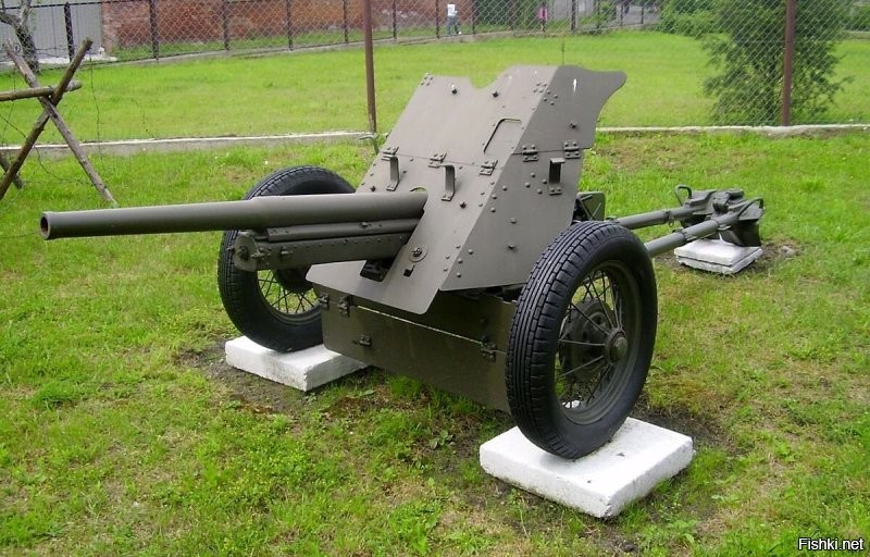 Вот 45 мм...