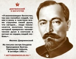 Вспомнилось: