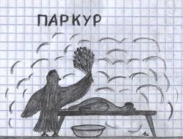 Не ищите здесь смысл. Здесь в основном маразм