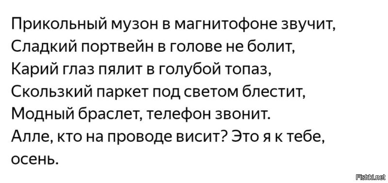 Солянка от 11.09.2025