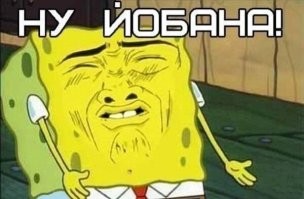 разрешения челюсти