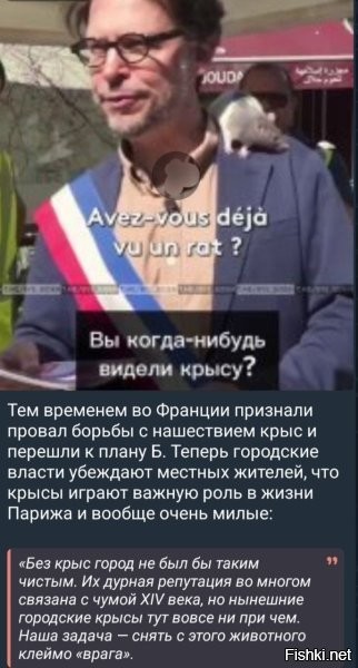 "Не можешь победить - возглавь."©