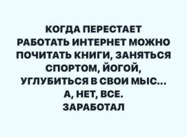 Не ищите здесь смысл. Здесь в основном маразм