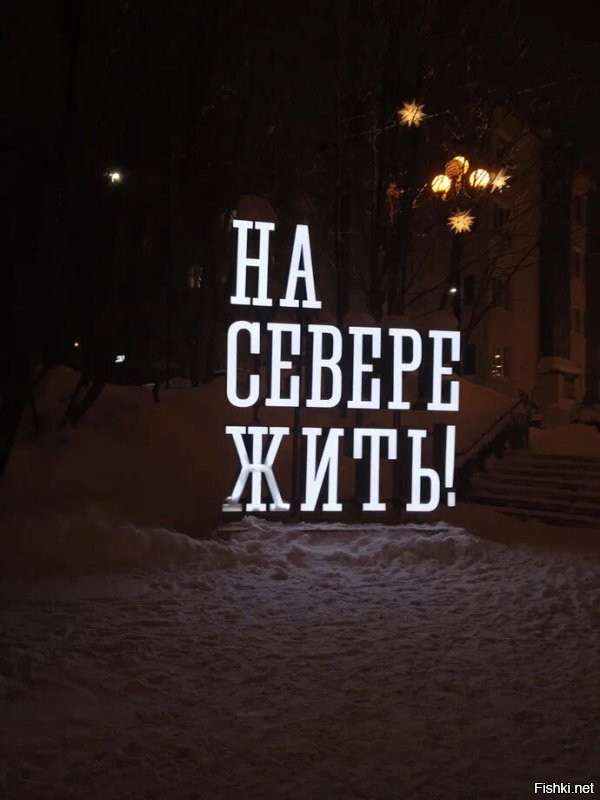Наш прекрасный атмосферный Мурманск после дождя