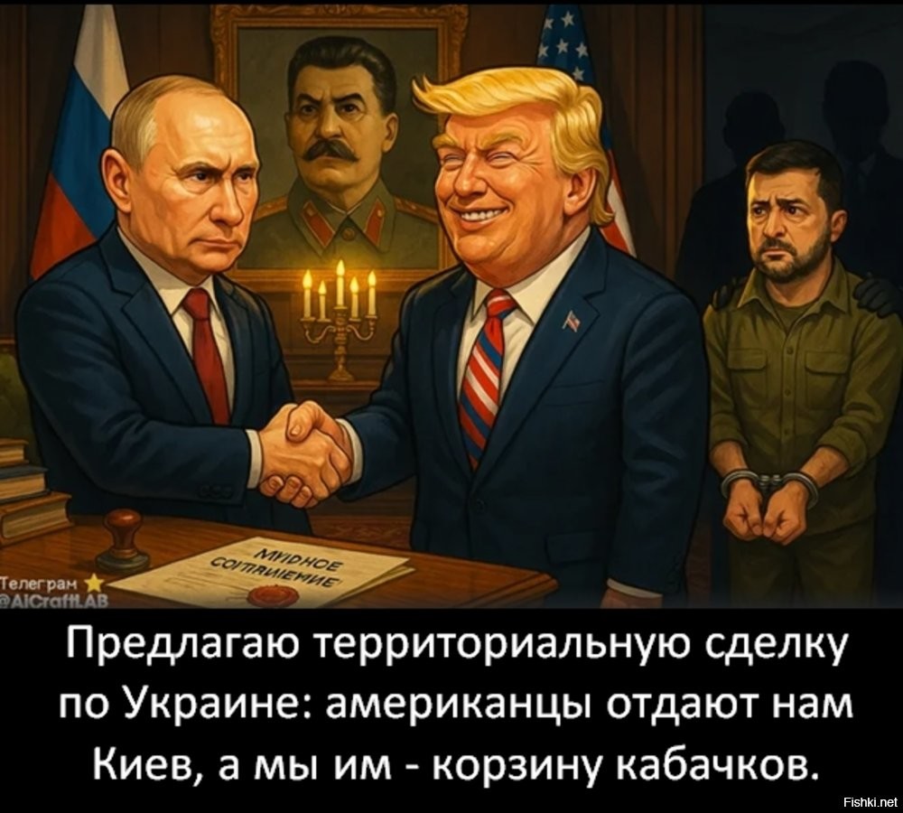 Лишь о политике