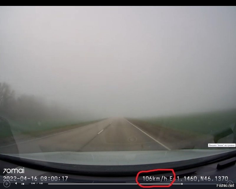 И с чувством юмора, со смехуёчками притопить по туману.  ))