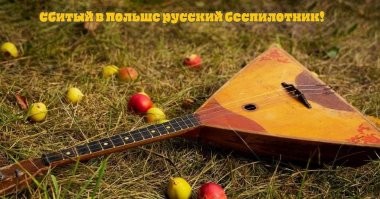 Какие ещё вам нужны доказательства?