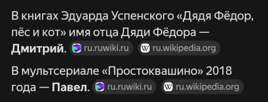 Самому стало интересно, и вот результат