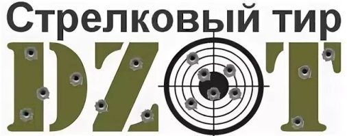 Можно и без навоза.