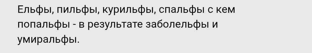 Не ищите здесь смысл. Здесь в основном маразм