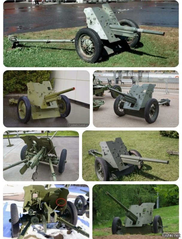 Вот 45 мм.