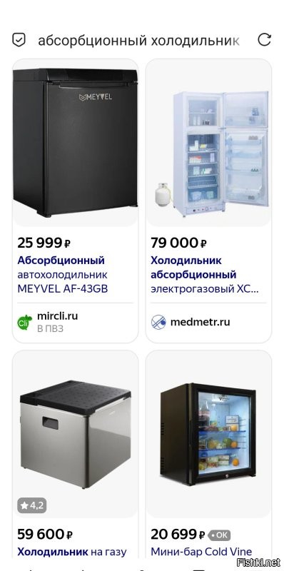 Делают.