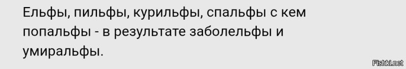 Не ищите здесь смысл. Здесь в основном маразм
