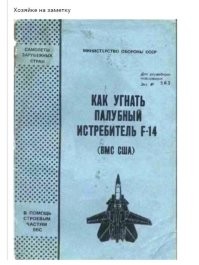 &nbsp;Намешалось&nbsp;