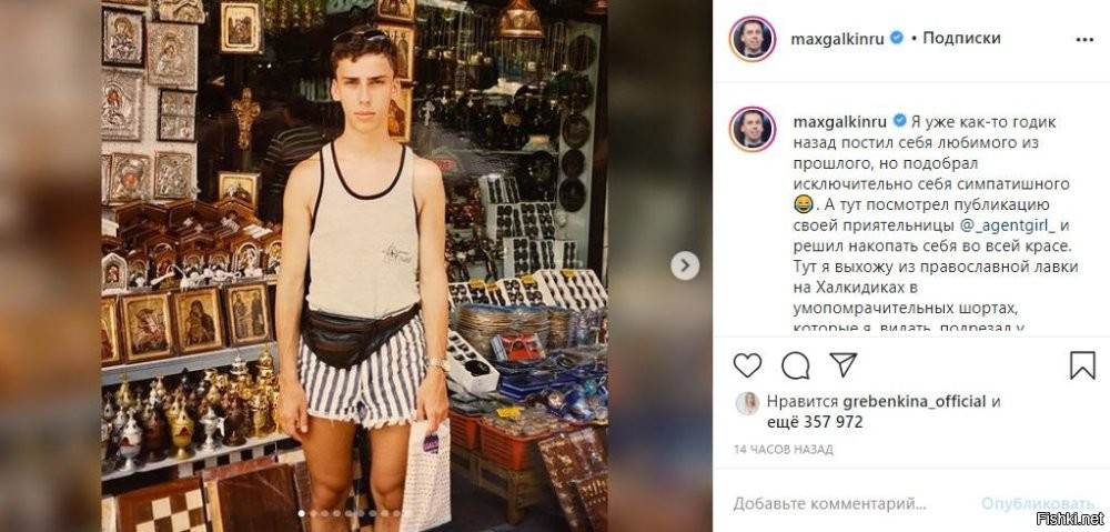 зря она с ГУБОШЛЕПОМ повелась...а пела...то норм.