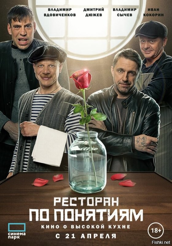 В меню – наручники и наказания: в Китае набирают популярность бары-"тюрьмы"