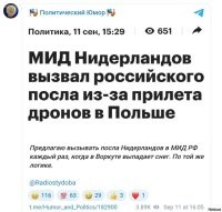 Так, по-хорошему, надо было дрючить всех "гарантов минских соглашений" по каждому прилёту в Россию с украинских территорий. Прилетело - посла на ковёр, прилетело - на ковёр. Заметили иностранную технику - на ковёр. Хоть каждый день. Чтоб послы не вылезали из нашего МИДа. И совбез ООН, чтоб круглосуточно сидел и обсуждал прилёты.