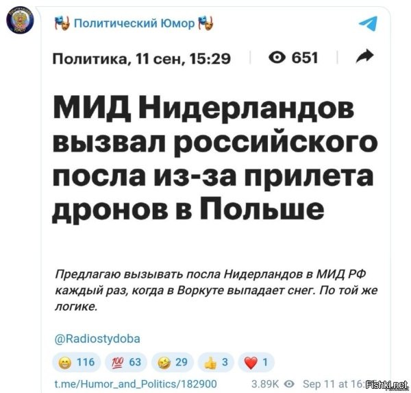 Так, по-хорошему, надо было дрючить всех "гарантов минских соглашений" по каждому прилёту в Россию с украинских территорий. Прилетело - посла на ковёр, прилетело - на ковёр. Заметили иностранную технику - на ковёр. Хоть каждый день. Чтоб послы не вылезали из нашего МИДа. И совбез ООН, чтоб круглосуточно сидел и обсуждал прилёты.