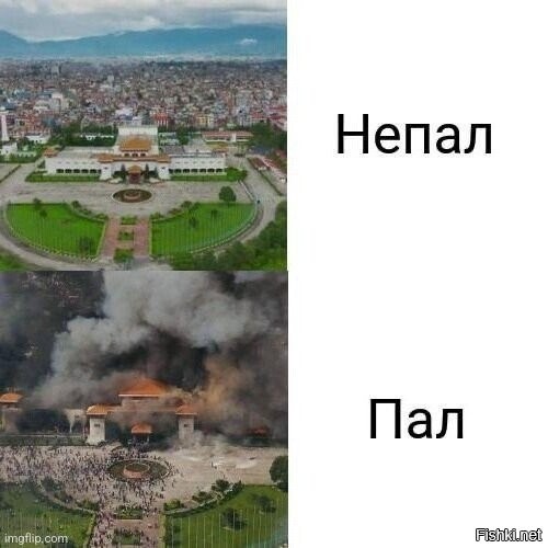 Режим был свергнут не пальцами и не палками.