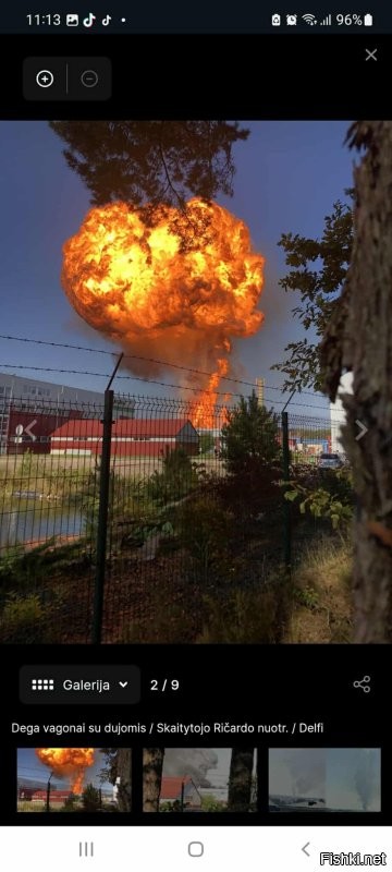 Так вот кто газовую станцию разъе*башил! Ну теперь всё ясно.
 Кто не в теме. Буквально пару дней назад е*банула станция перекачки газа в Панарах. Литва газ получает сжиженным. Его надо перекачать в систему из цистерн. Так вот эта система и е*банула. Взрывы, огненные грибы в небе. Разнесло к х*уям здания, цистерны. Менты оцепили, вблизи не снимешь.