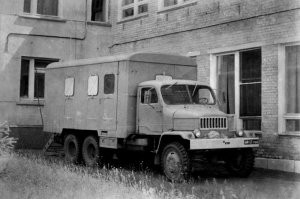 Praga V3S.
Я както даже флюорографию в такой проходил.