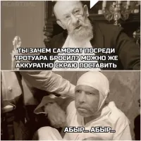 "Штраф" самокатчику за проезд на красный