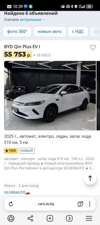 Вот новый автомобиль в Беларуси.
