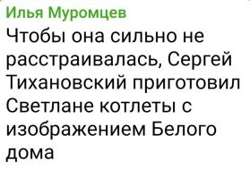 Лишь о политике