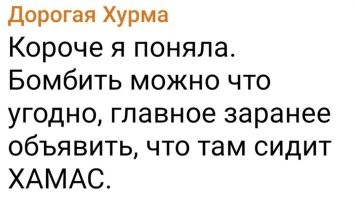 Лишь о политике