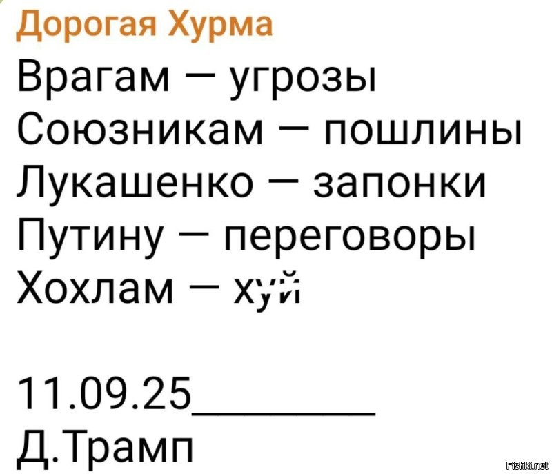 Лишь о политике