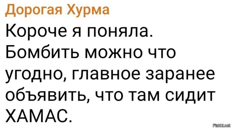 Лишь о политике