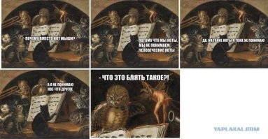 Скрины из соцсетей