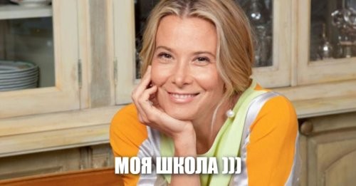У хранительницы домашнего очага произошёл сбой