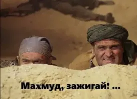 Взрывная вечеринка: мужчины подожгли свечи на торте, которые оказались фейерверками