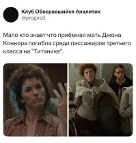 А может, на Ахероне, также известном как LV-426?