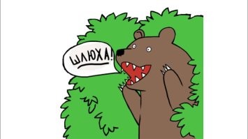 И еще один известный вариант