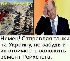 Лишь о политике