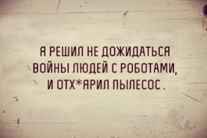 В Москве робот напал на курьера