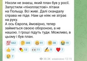 Ля да чтож за язык то , глаза сломать можно!!!