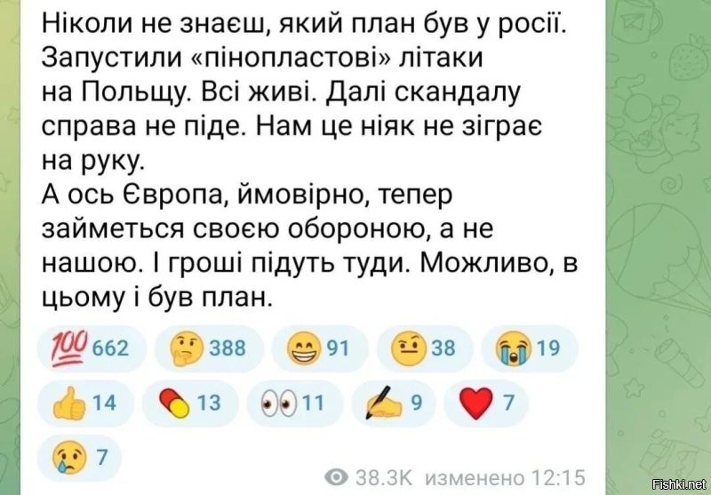 Ля да чтож за язык то , глаза сломать можно!!!