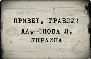 «Объявившие о бойкоте украинские гимнасты не вошли в заявку турнира в Париже»
