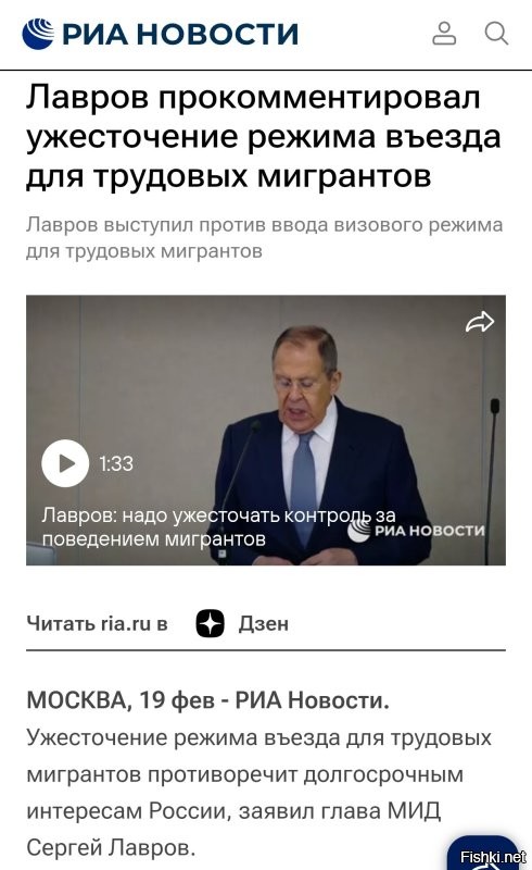 Либерасты нифига не шарят за долгосрочные интересы Родины, только и пишут гадости в комментариях. Хорошо что есть мудрый Сергей Викторович.