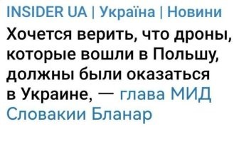 Каклы опять жиденько обосрались. Ну ничего, мы им снова пердаки подожжём: