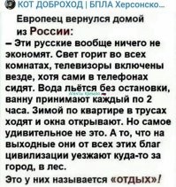 Лишь о политике