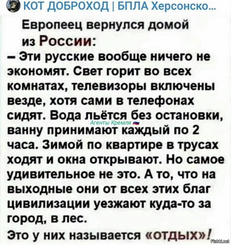 Лишь о политике